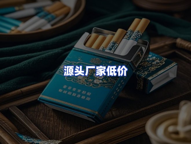 服务优势